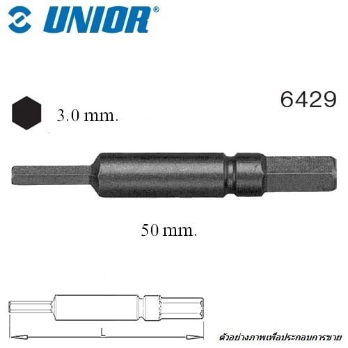 SKI - สกี จำหน่ายสินค้าหลากหลาย และคุณภาพดี | UNIOR 6429-3x50mm. ดอกไขควงตอกหกเหลี่ยม (แกน A5.5) ยาว 50mm